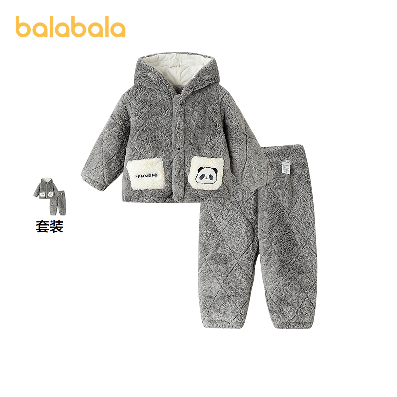 巴拉巴拉家居服套装男童睡衣保暖