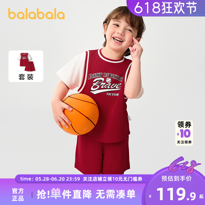 巴拉巴拉儿童短袖套装2025新款童装夏季男童中幼童两件套时尚运动