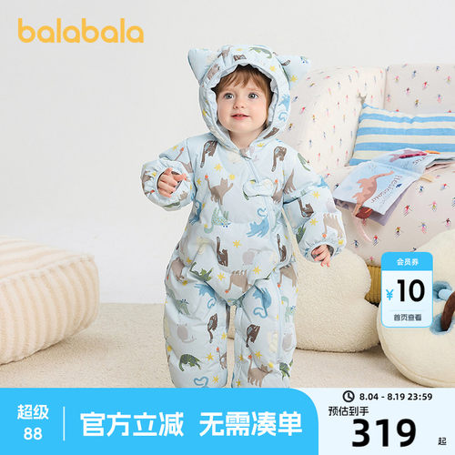 巴拉巴拉婴儿连体衣羽绒服宝宝衣服哈衣爬服2026新款儿童冬装保暖