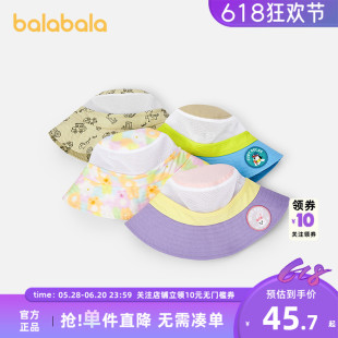 巴拉巴拉儿童渔夫帽夏季 休闲 新款 男女童帽子防晒遮阳舒适便携时尚