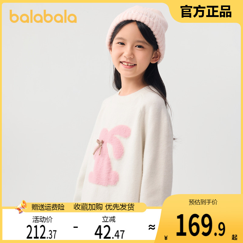 巴拉巴拉毛衫女童甜美针织衫保暖图片