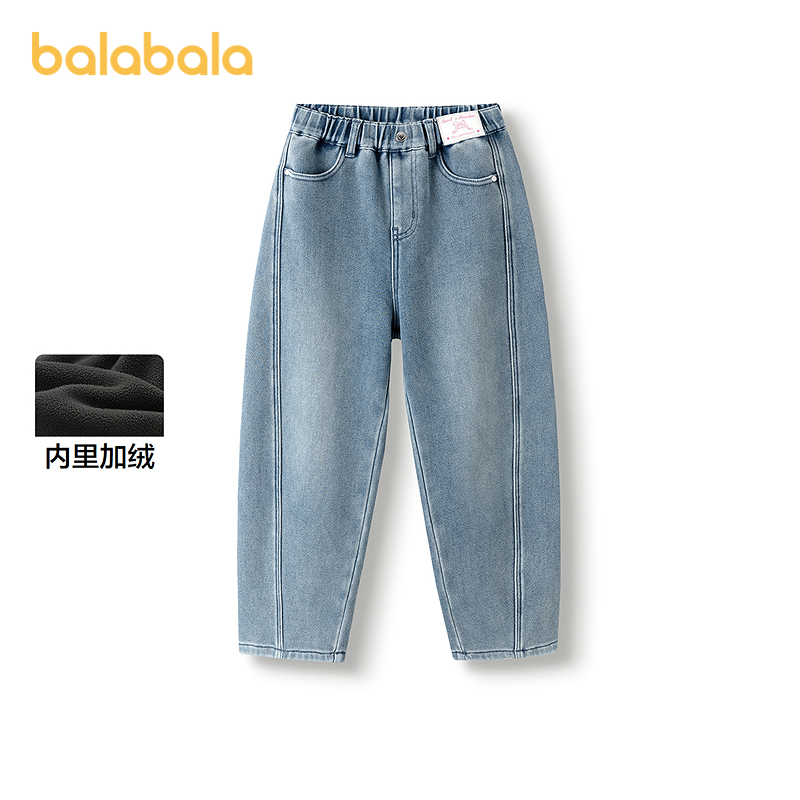 【商场同款】巴拉巴拉儿童裤子女童冬加绒牛仔长裤2025新款萝卜裤
