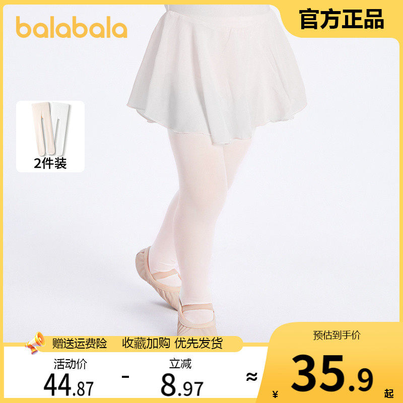 巴拉巴拉儿童舞蹈袜天鹅绒女童跳舞袜白色打底裤小童连裤袜两双装