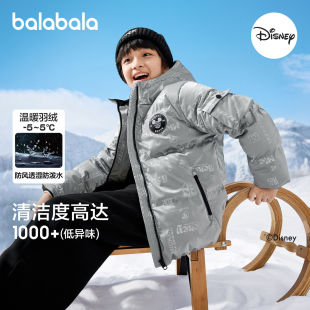 迪士尼IP丨巴拉巴拉男童羽绒服中童儿童2025冬季新款大童加厚外套