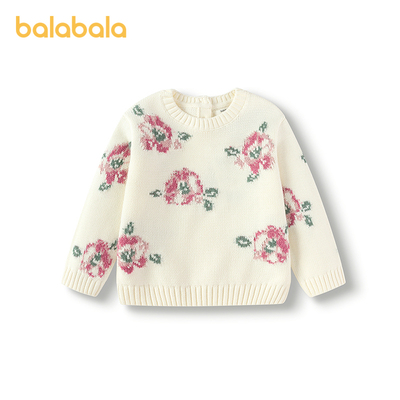 巴拉巴拉毛衫女童提花针织衫秋冬