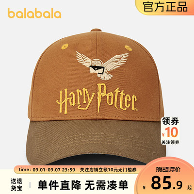 巴拉巴拉儿童棒球帽男女童秋