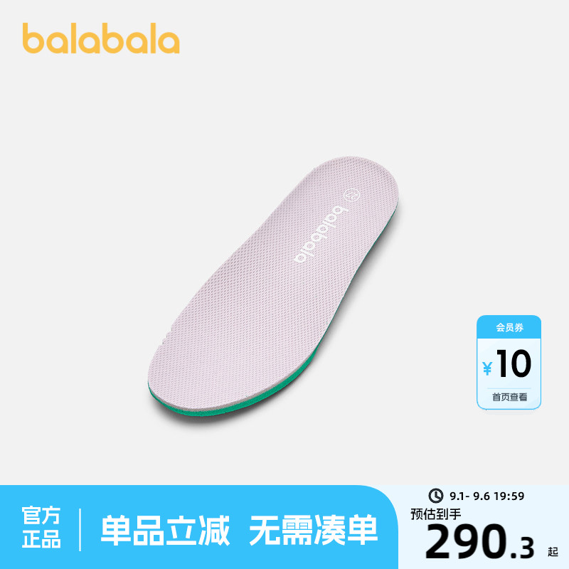 【商场同款】巴拉巴拉儿童运动鞋女童2026新款冬季个性渐变跑步鞋