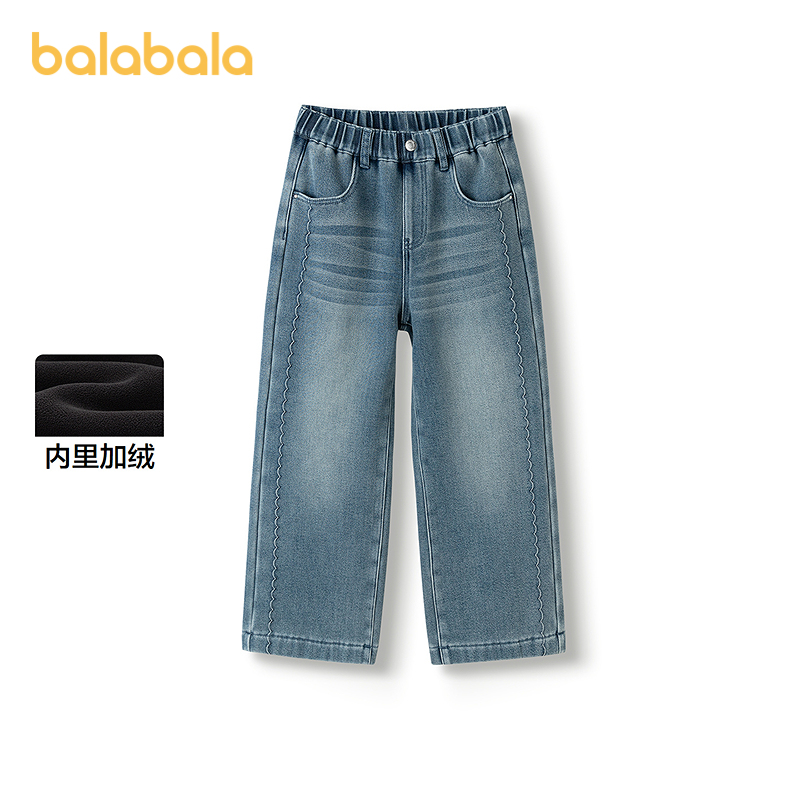 【商场同款】巴拉巴拉童装女裤子儿童牛仔裤2025冬新款加绒直筒裤