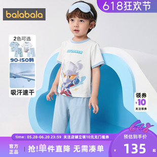 【奥特曼IP商场同款】巴拉巴拉男童家睡衣套装夏季童装宝宝家居服