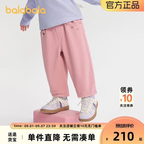 巴拉巴拉长裤女童休闲裤绣花甜美