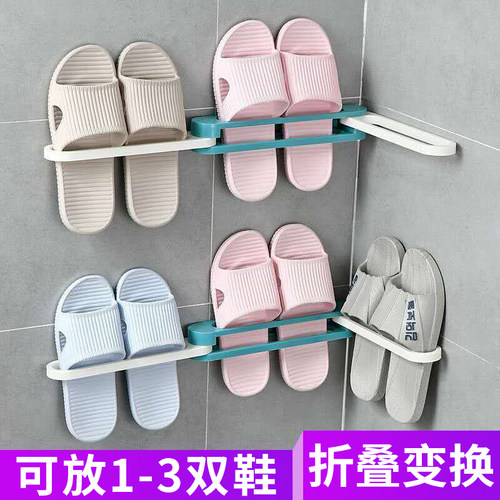 可折叠神器厕所挂墙免打孔拖鞋架