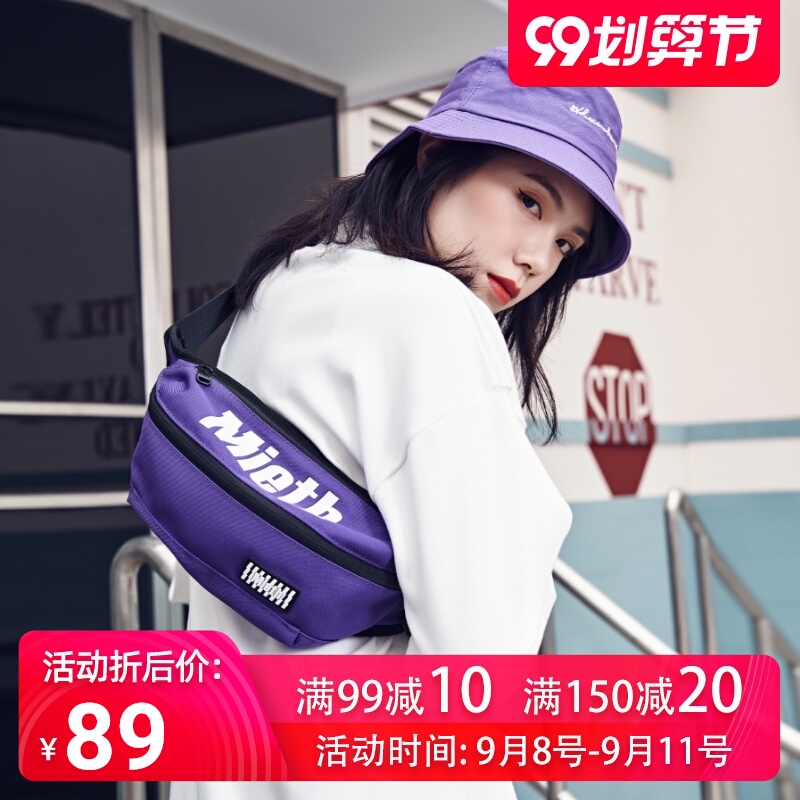 Mieth潮牌胸包男女腰包街头运动新款胸前斜挎包潮流休闲ins嘻哈小