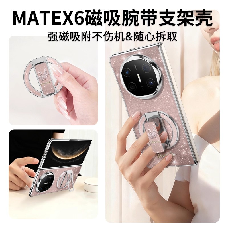 适用于华为matex7手机壳女款