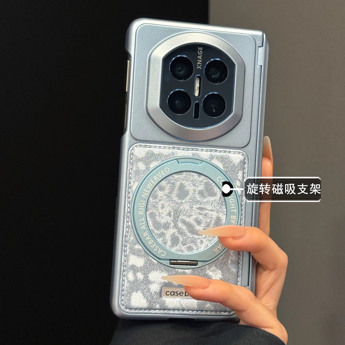 适用华为matex7典藏版手机壳