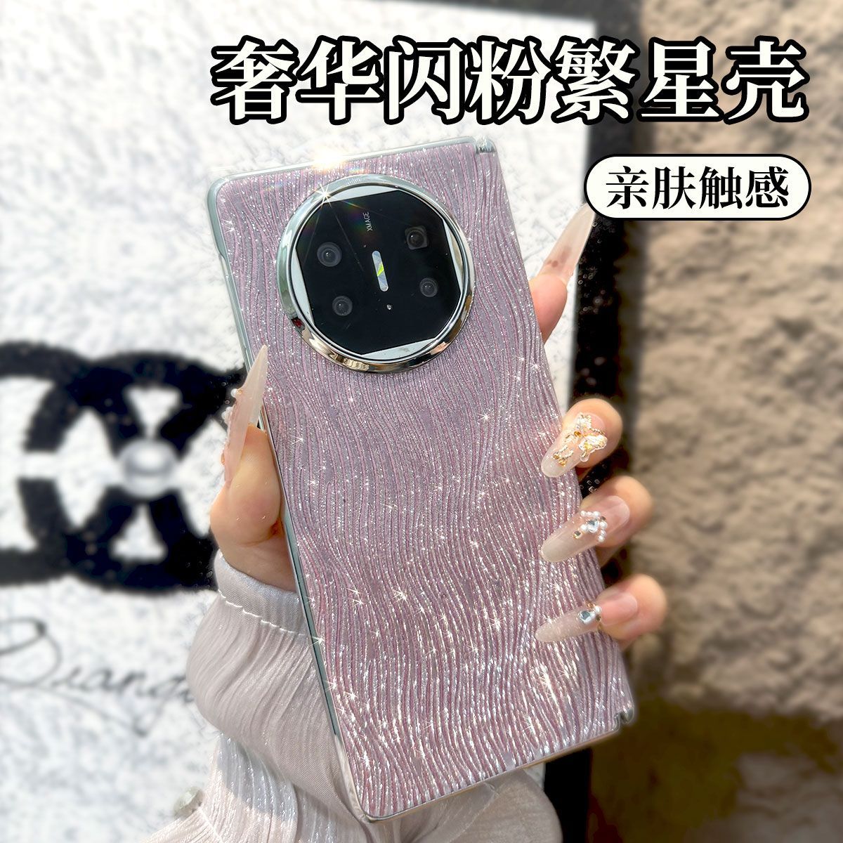 适用于华为matex5手机壳女款网红