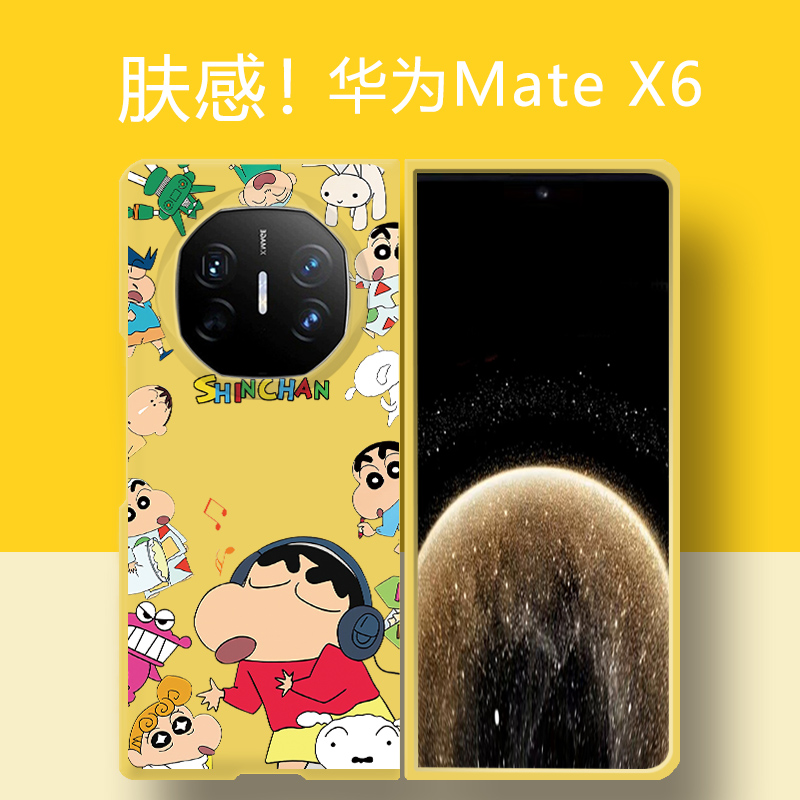 适用华为matex6手机壳新款
