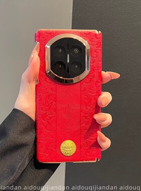 适用华为matex7典藏版手机壳马年2026新款红色新年款国潮中国风浮雕龙纹奢华真皮x6全包中轴防摔保护套x5外壳