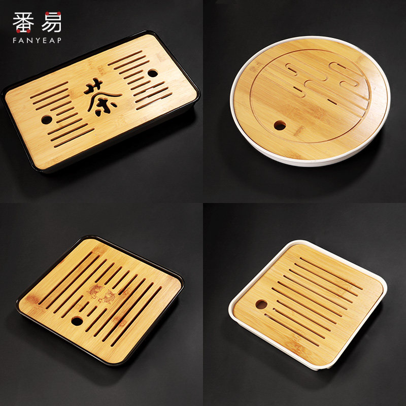 小茶台竹制托盘茶盘家用套装小型简约干泡台功夫简易沥水日式茶具