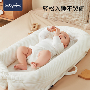 babyviva床中床婴儿床新生儿哄睡防吐奶子宫仿生床睡觉安全感神器