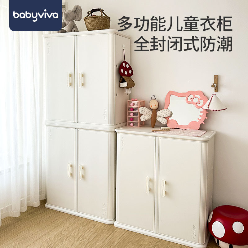 babyviva儿童衣柜卧室家用幼儿玩具柜收纳柜婴儿柜子小衣橱收纳柜