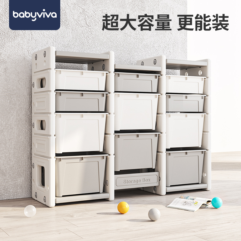 儿童玩具整理柜babyviva