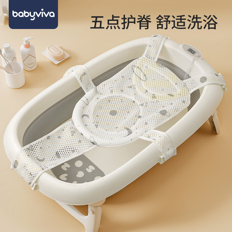 babyviva新生婴儿洗澡躺托宝宝浴网悬浮浴垫网兜浴盆通用网兜神器-封面