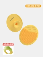 Янтарная зеленая шапочка для мытья головы