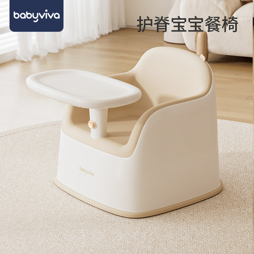 babyviva宝宝餐椅婴儿餐桌椅家用儿童吃饭可坐躺成长多功能学坐椅