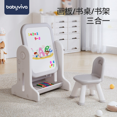 babyviva儿童画板家用可擦磁性写字板涂鸦板支架式宝宝游戏写字桌