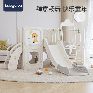 babyviva儿童室内滑滑梯