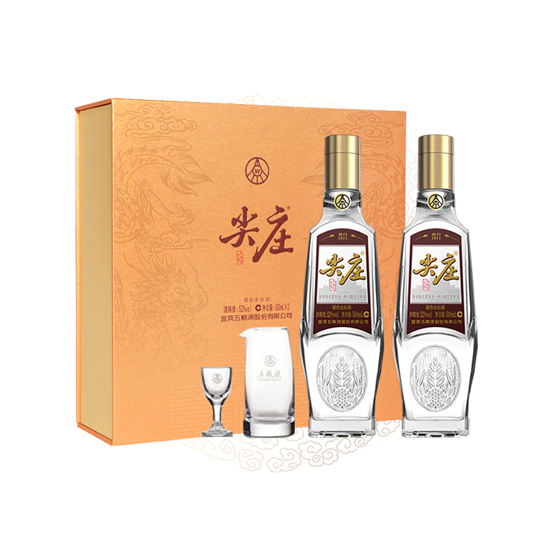五粮液股份荣光礼盒送礼佳品