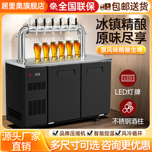 商用啤酒機扎啤機冷藏生啤機鮮啤打酒機精釀啤酒設(shè)備一體機售酒機