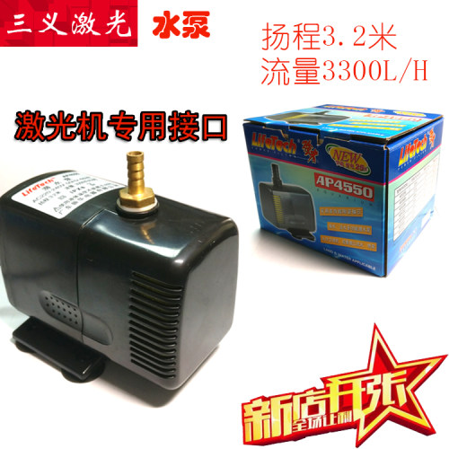 振华牌中山潜水泵三义激光