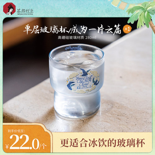 新品推荐茶颜悦色冷泡中式水杯