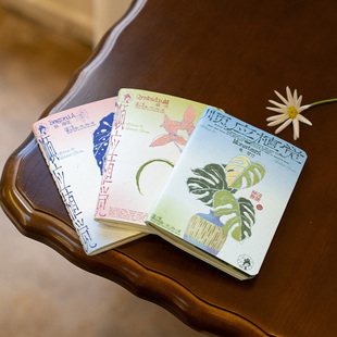 【新品】茶颜悦色TN旅行本顺应植觉系列盲选混发旅游打卡植物图案