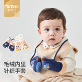 宝宝手套婴儿包指冬天儿童冬季 可爱针织 男童女童加绒加厚保暖新款