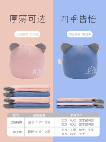 Детская хлопковая шапка для раннего возраста для новорожденных с капюшоном, осенняя, 12 мес.