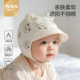 婴儿帽子薄款 开春新生儿胎帽外出防晒男宝宝遮阳帽小月龄护囟门帽