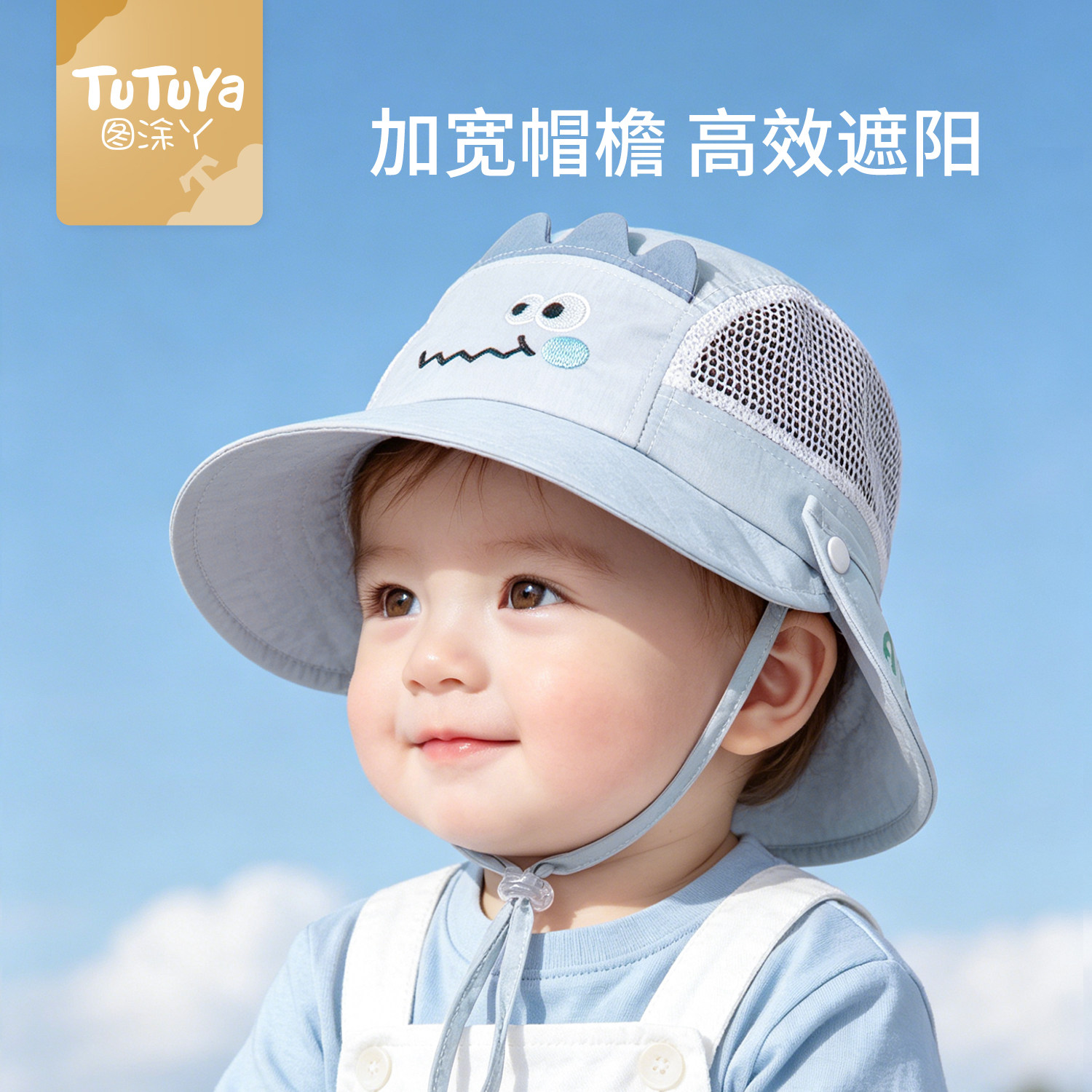 儿童防晒帽夏季男宝宝薄款渔夫帽男童遮阳凉帽婴幼儿大帽檐披肩帽