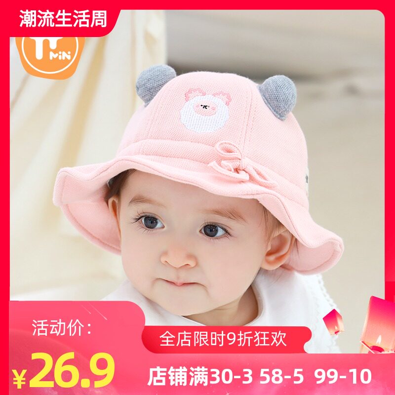 婴儿帽子春秋薄款男女宝宝遮阳帽新生婴幼儿渔夫帽秋冬季可爱洋气