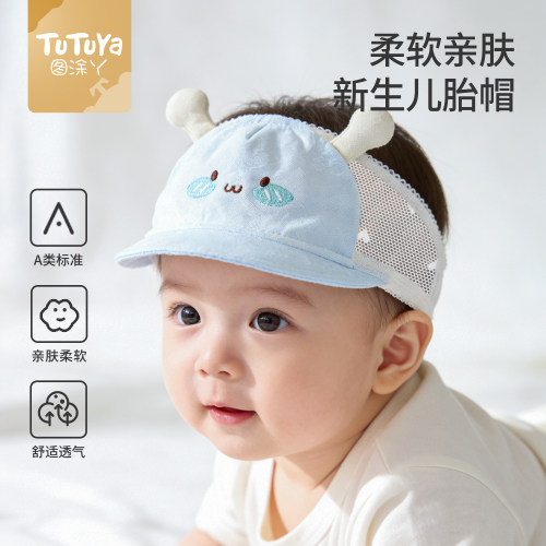 婴儿发带囟门帽夏季宝宝胎帽鸭舌