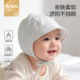 婴儿防晒帽子春季 新生儿宝宝胎帽护囟门帽小月龄婴幼儿护耳帽 薄款