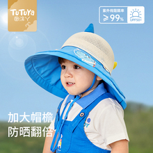 儿童防晒帽宝宝帽子夏季男宝遮阳帽大帽檐渔夫帽太阳帽恐龙盆帽网