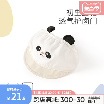 纯棉婴儿帽子夏季胎帽保护卤门