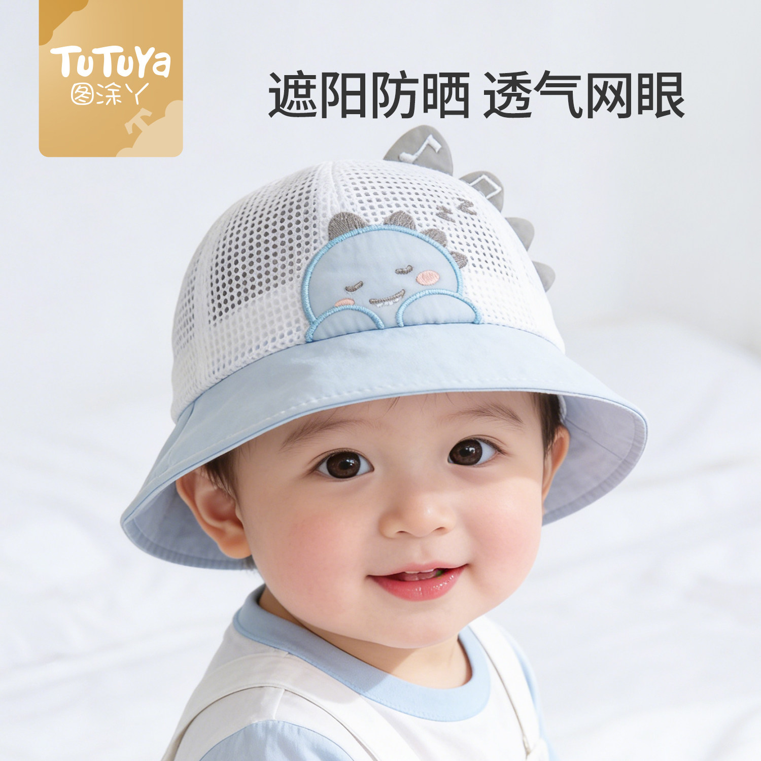宝宝帽子夏遮阳渔夫帽图片