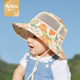 儿童防晒帽宝宝帽子男宝夏季 渔夫帽男童女童太阳帽婴儿遮阳帽盆帽