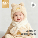 婴儿帽子冬宝宝毛绒围巾围脖一体帽冬季 保暖防风婴幼儿护耳帽儿童