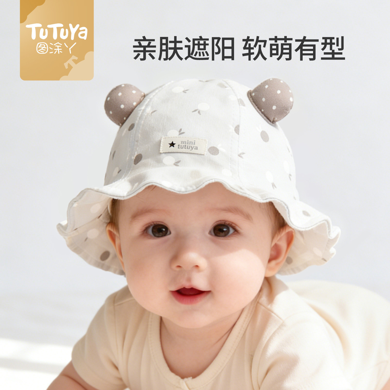 婴儿帽子薄款新生儿男小月龄宝宝遮阳帽春秋款女婴幼儿渔夫帽防晒