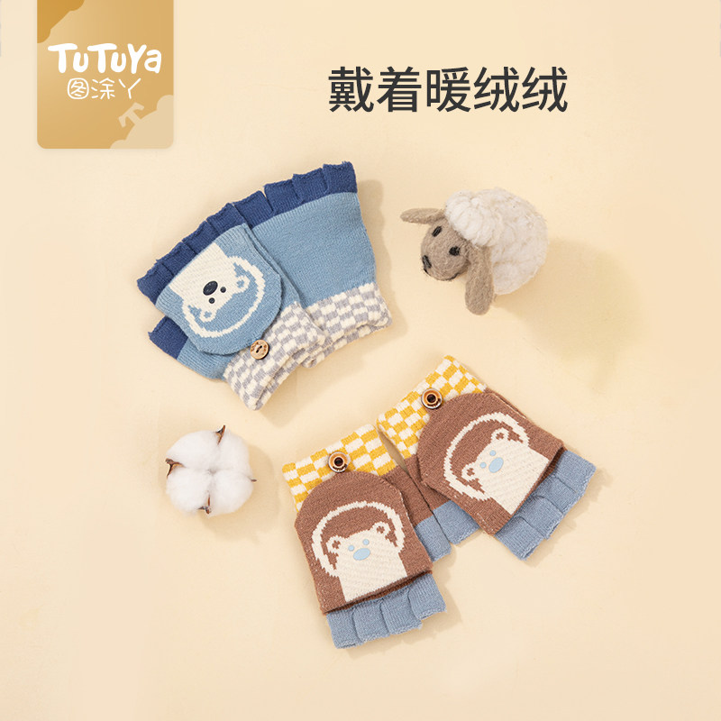 宝宝手套冬天儿童男孩保暖加厚半指1一3岁女童冬天五指翻盖针织套,童装/婴儿装/亲子装,手套,淘宝优惠券,粉丝福利购,淘宝优惠卷