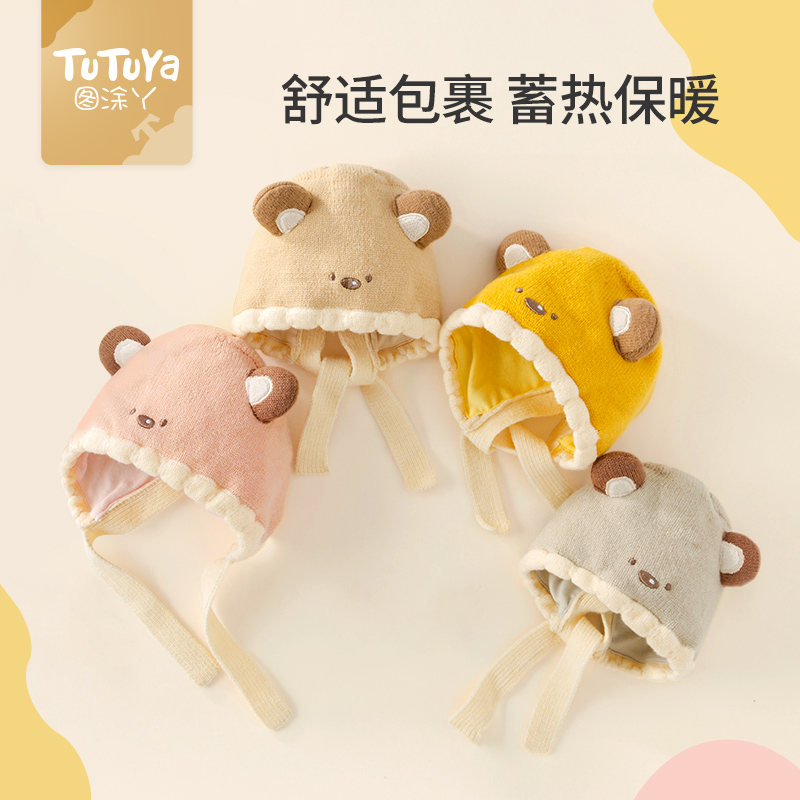 纯棉婴儿帽子开叉帽护耳